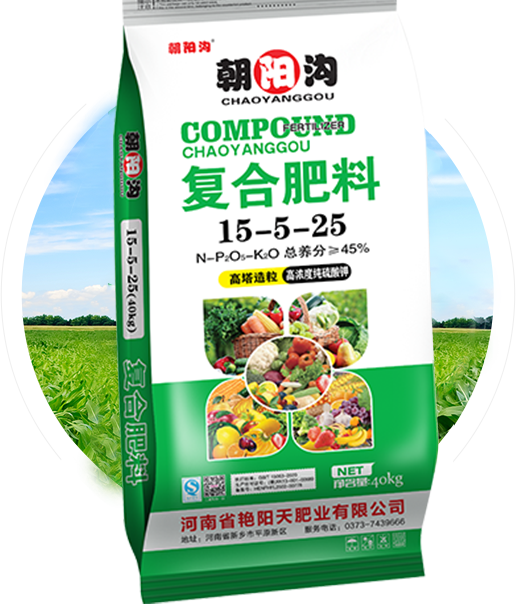 朝陽溝硫酸鉀復合肥